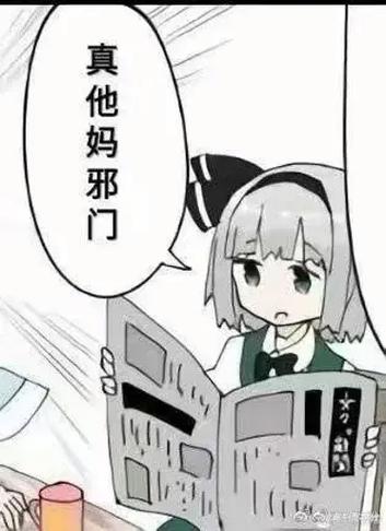 算法这玩意儿真邪门