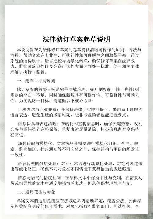 法律适用条款起草注意事项
