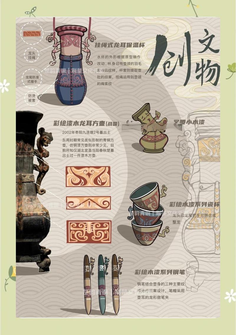 文化创意：让普通人也能摸到千年文物