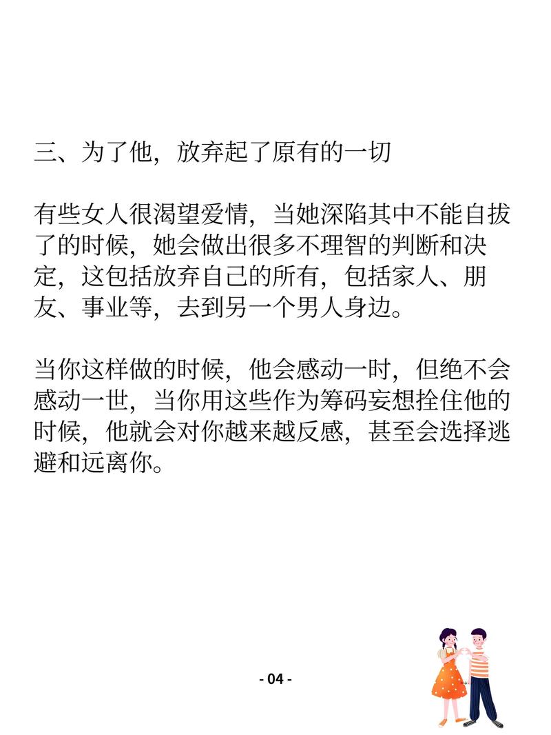 最容易踩的坑：把