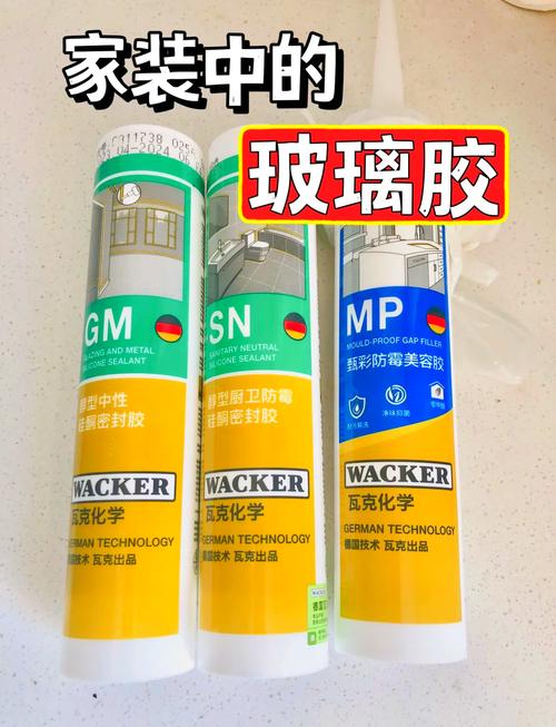 你到底该不该买玻璃胶?