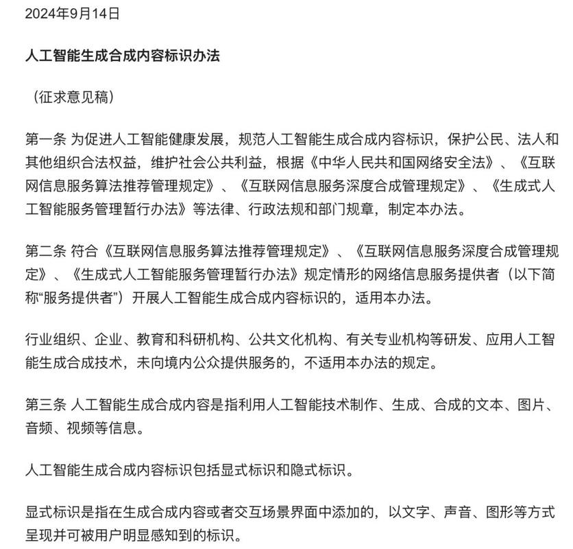 Q3：怎么判断我们的内容已经被AI收录或引用？
