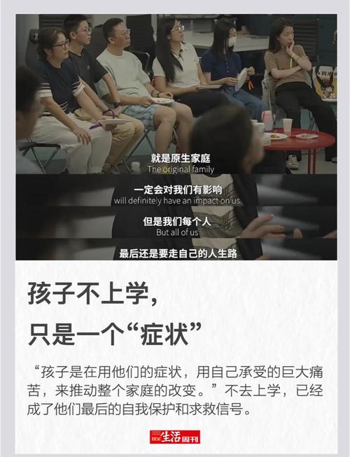 别让隐形的缺口挡住孩子回家的路