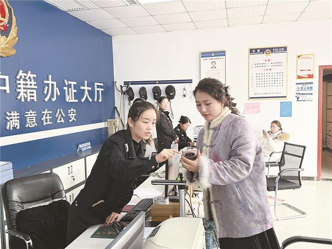 城市派出所户籍窗口办理姓名变更实拍
