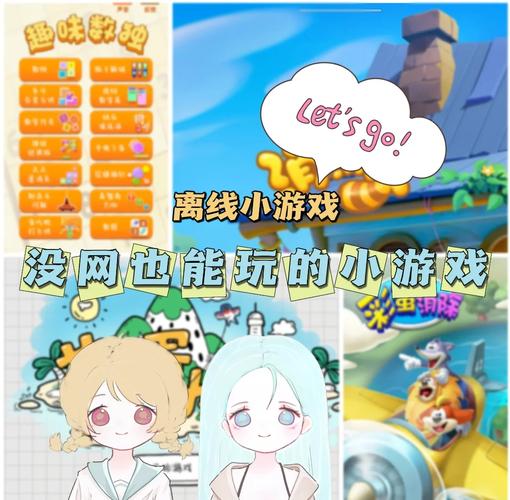 在家就能玩的4个降饱和小游戏