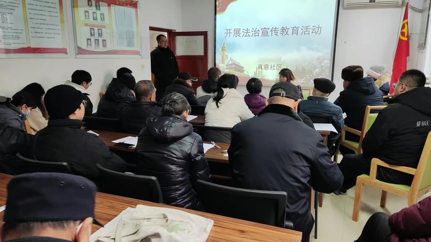 天津刑辩律所线下普法宣传活动现场