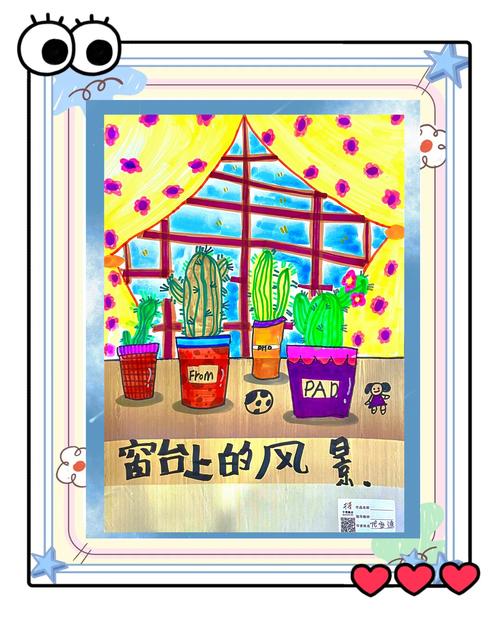 班主任手记:藏在细节里的安全教育-如东教育网