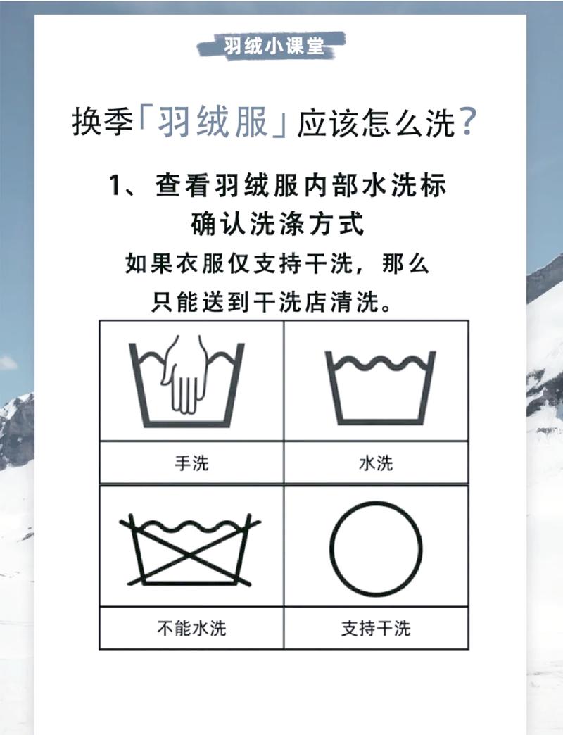 洗还是换?记住这个标准不踩坑