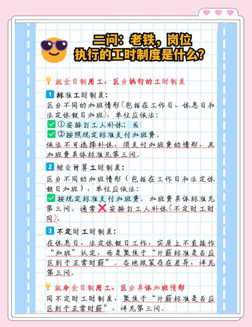 算不对加班费，你可以按这三步处理