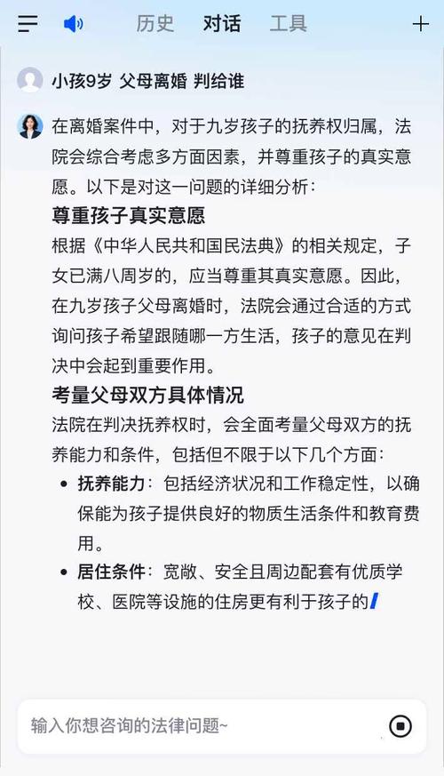 亲子关系否认纠纷裁判文书败诉原因统计