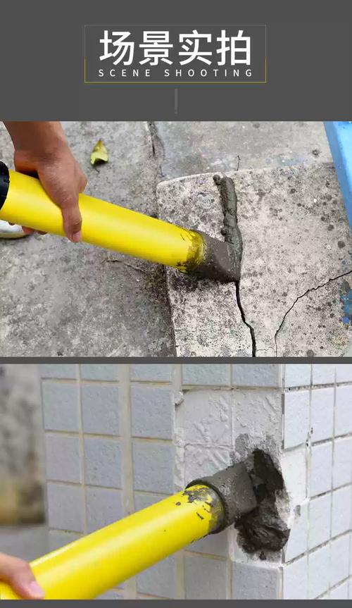 家装DIY补墙体裂缝材料工具实拍