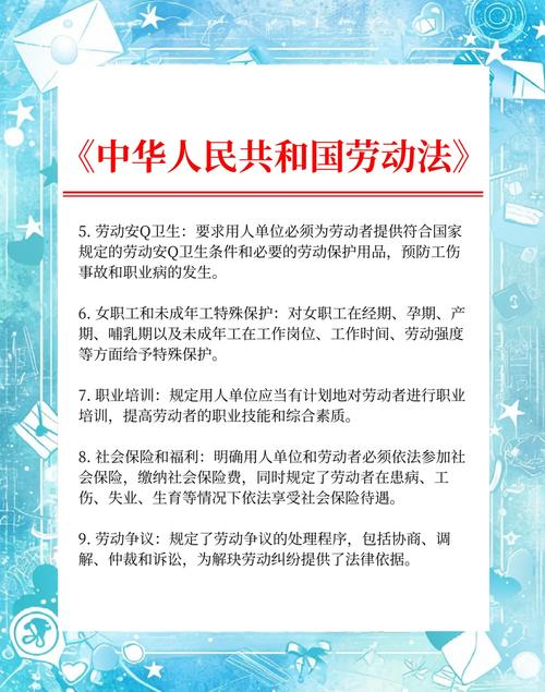 理性选择劳动律师的实用建议