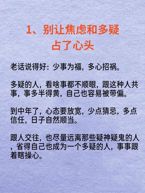 普通人碰到，记住三件事就不会踩坑