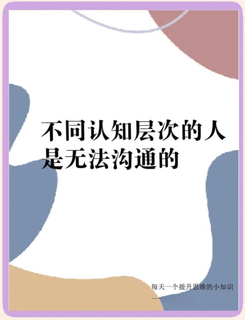 认知失语：当你的企业不“说话”