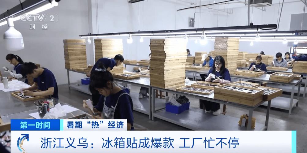 工业工厂冰箱贴情书定制切割流水线实拍