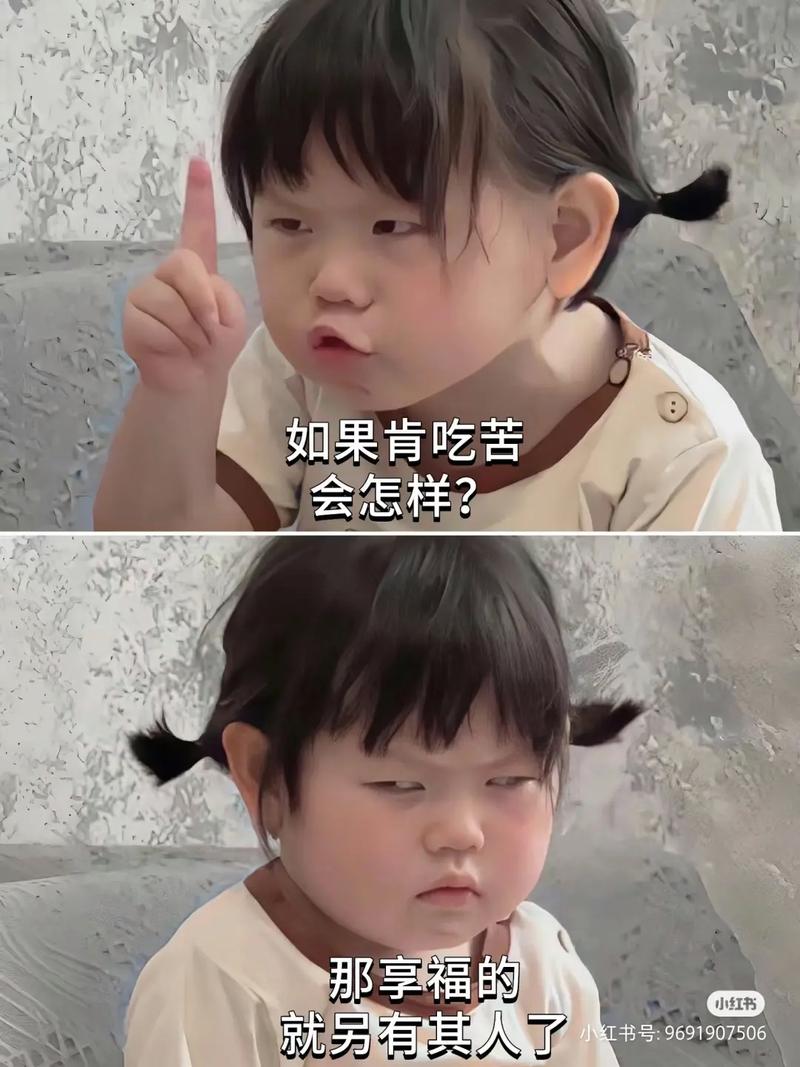 原来小孩才说大实话