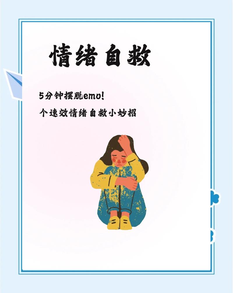 当情绪崩盘时，身体接触是最好的解药
