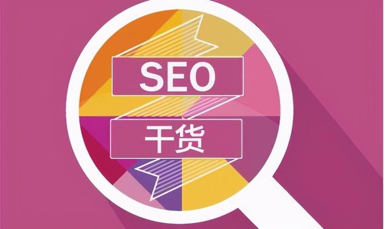SEO错误Title标签关键词堆砌示例