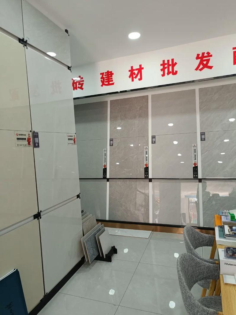 建材市场瓷砖展厅样品区特价标签摆放实拍图