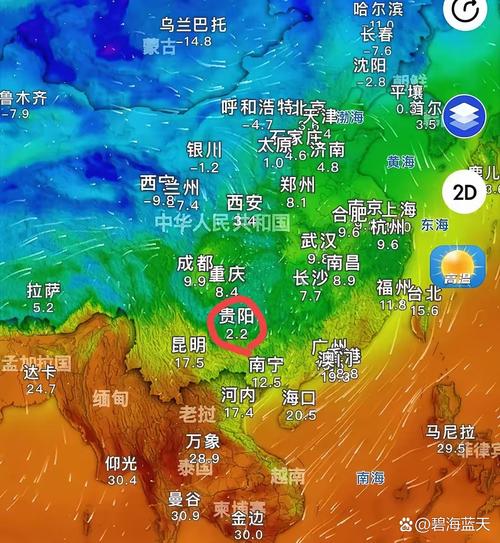 贵阳气候与健康风险