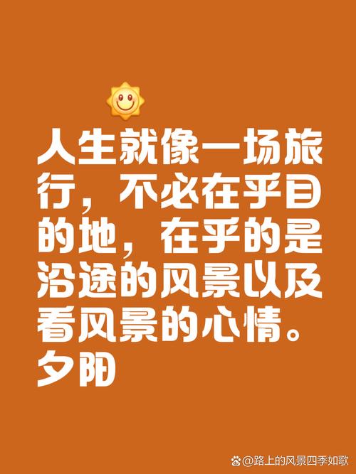 把