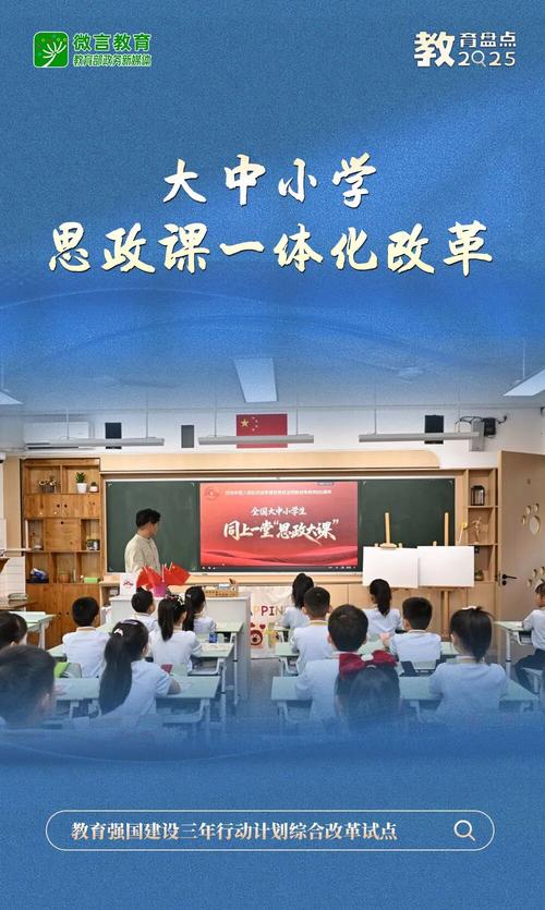 藏在网线里的成长课