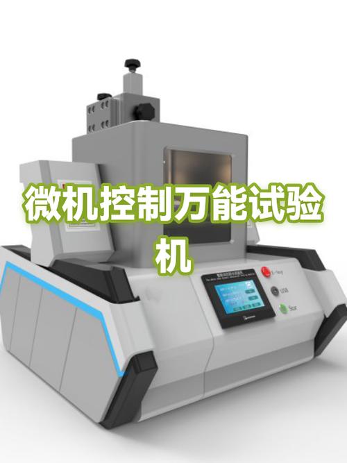 问：试验机软件里都有力值保护、位移保护，还怕超载吗？