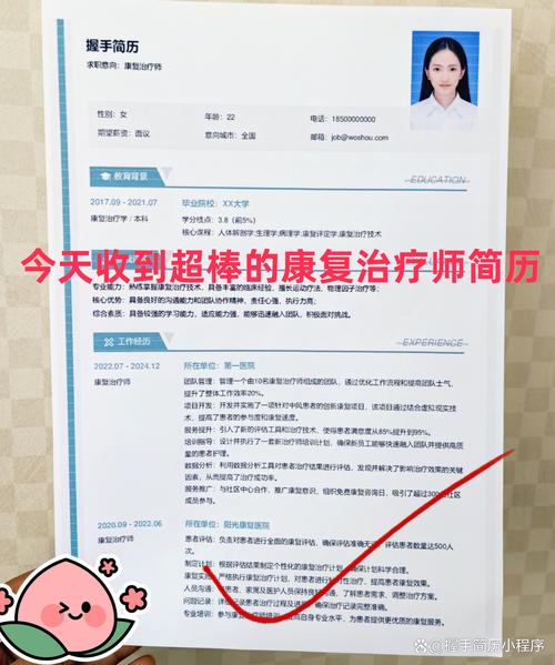 职业规划师与咨询者讨论跳槽理由白板