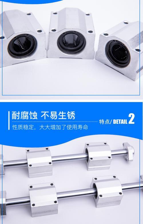 托盘交换滑台导轨淬火硬度检测报告