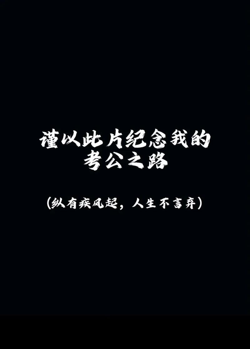 2025年备考,聪明人的野路子