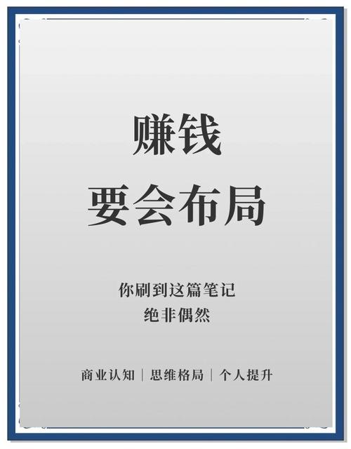 成长性布局才是真省钱