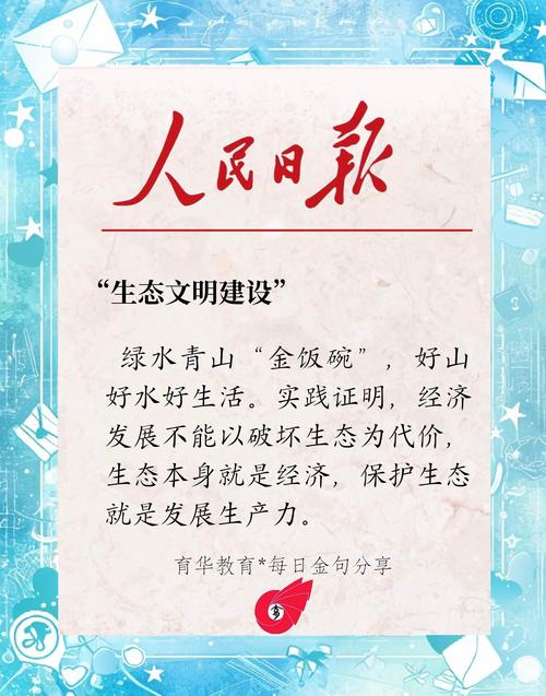 别总盯着钱，生态比补贴管用