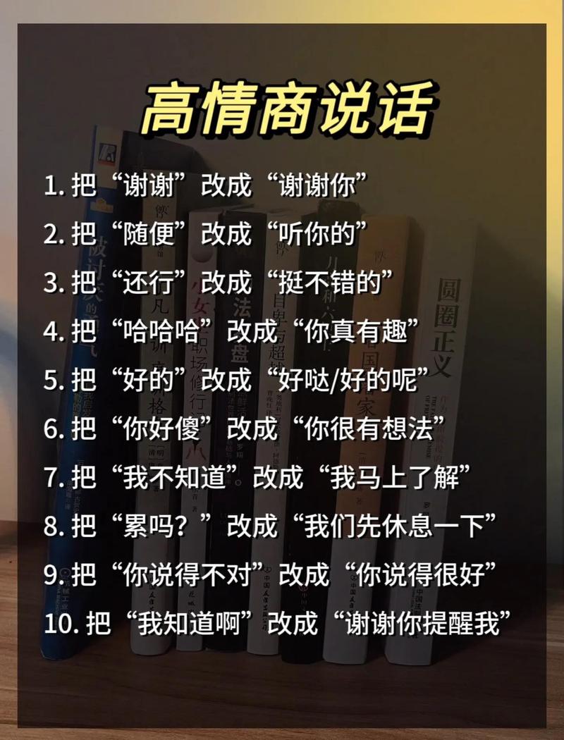 二、练好“接话”基本功,比学一百个话术管用