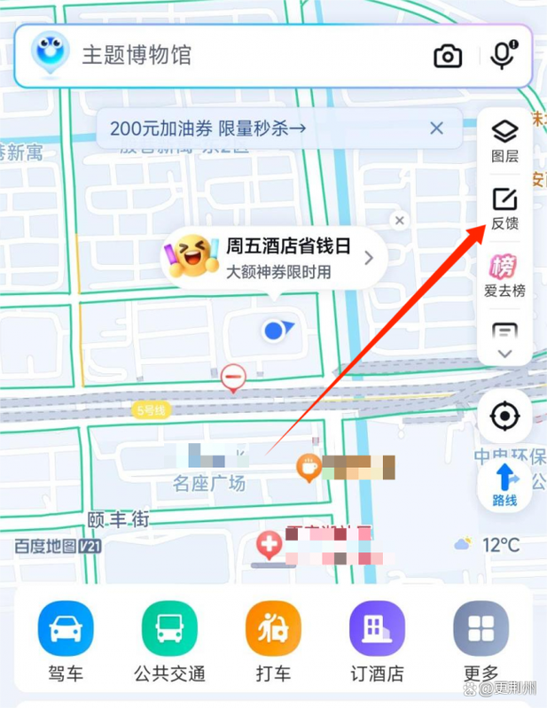 百度地图本地商家搜索排序规则示意图