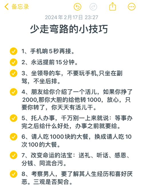 更换操作:几个要点让你少走弯路