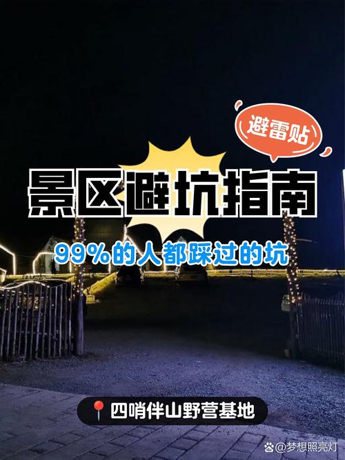 我攒了十几年的避坑土办法