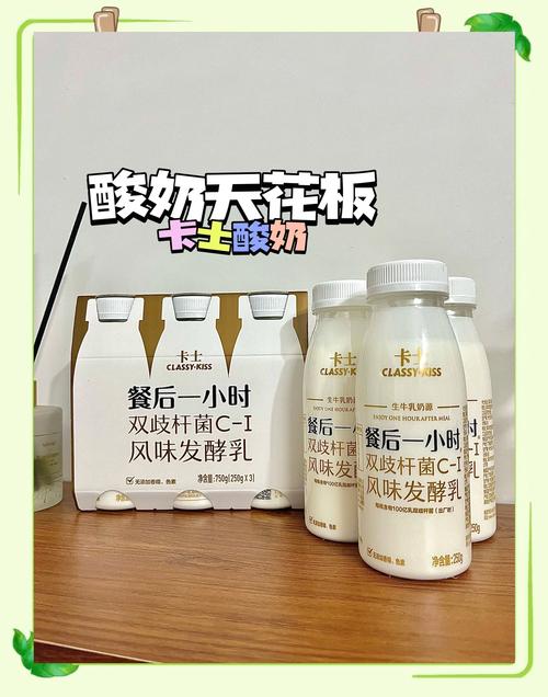 那些卖得贵的酸奶,贵的部分到底是什么