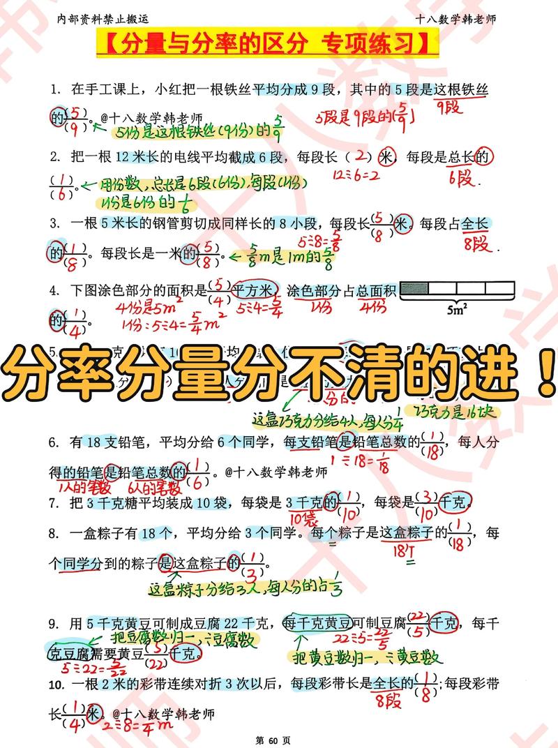 简答题踩点给分示例对比图