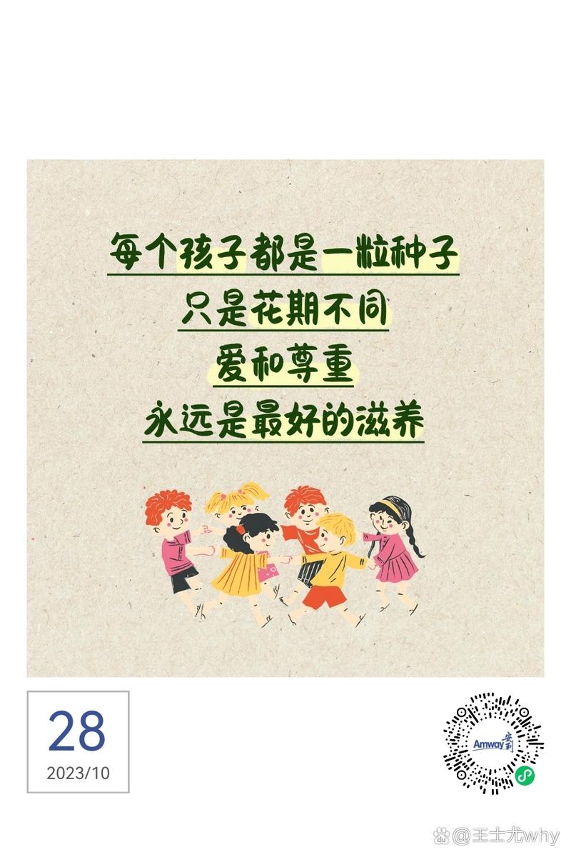 别把孩子的种子,泡在过量的爱里