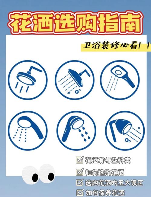 花洒家装选购安装避坑：11个常见问题全解答