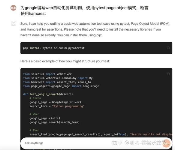大语言模型生成回答带引用来源标注的界面截图