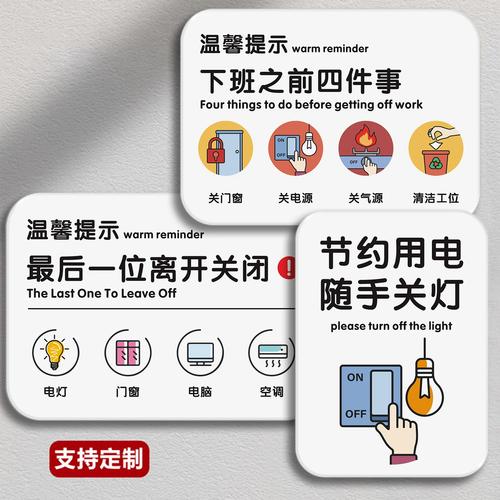 最后要提醒的几件事