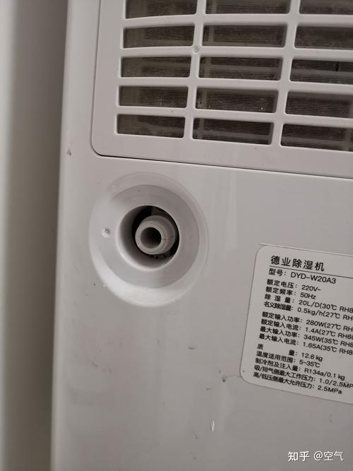 移动除湿机排水管外接地漏改造现场图