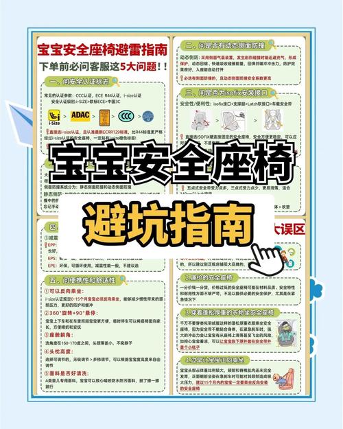 家长选购儿童免疫增强产品避坑指南图