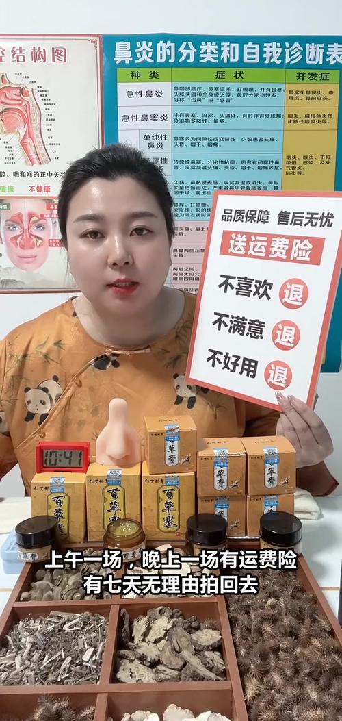 消费者对着手机直播间售后维权的实拍图