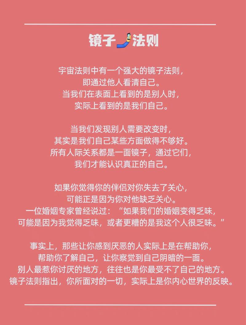 用镜像法找你的核心证据