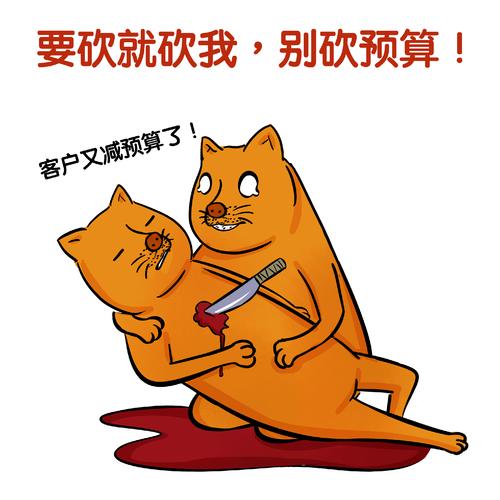 最后砍预算的时候，别把安全的部分给砍了