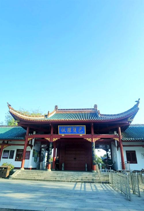 岳阳楼实用旅游攻略，一览洞庭巴陵胜状-南漳旅游