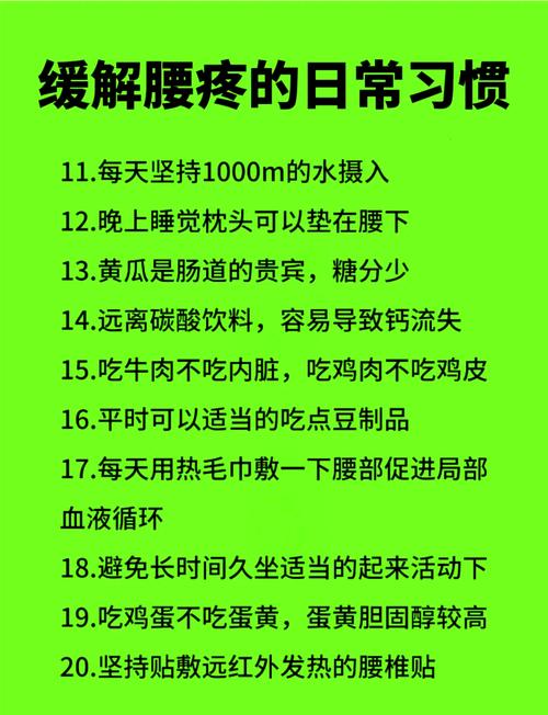 漏尿腰酸？这些起居小细节能帮你缓解
