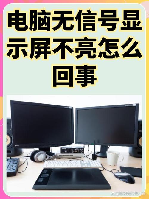 看板不是电子屏，是信号